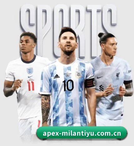从比分速递到赛后复盘的完整链路（ACMILAN）